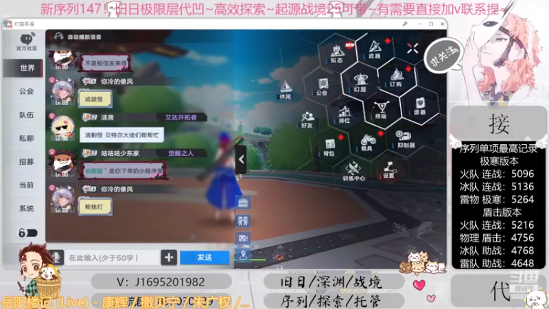 【2022-11-11 19点场】涤花醉凡尘：序列1.47！极限超域~探索~起源25~
