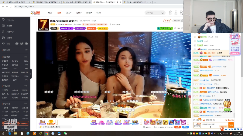 【户外】贾丶政井的精彩时刻 20221112 22点场