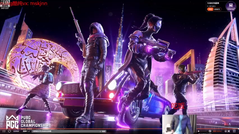 【2022-11-11 20点场】067QAQ：全程OB,PGC世界赛PCL加油！