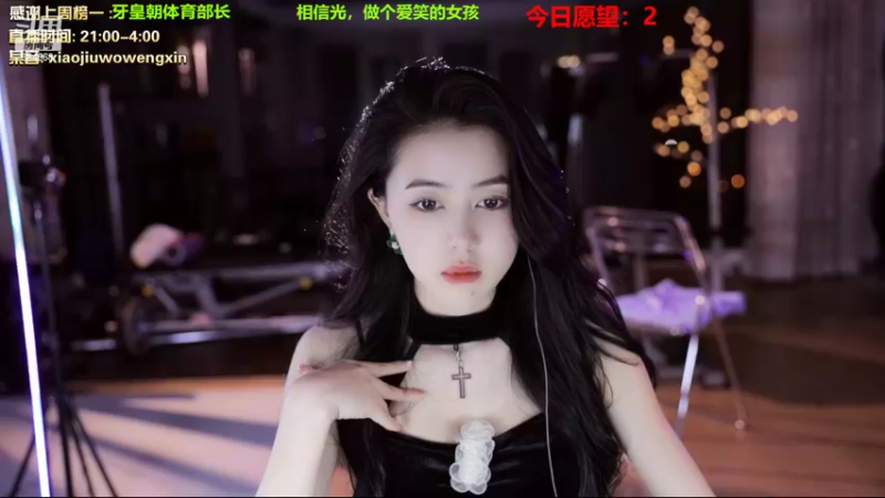 【2022-11-12 01点场】小酒窝翁馨：会有光落在我身上吗