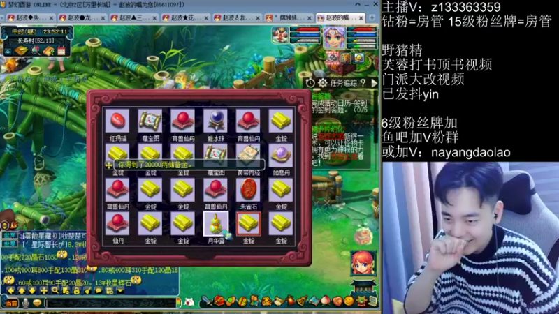 【2022-11-11 23点场】梦幻你波哥：赵波回来了！