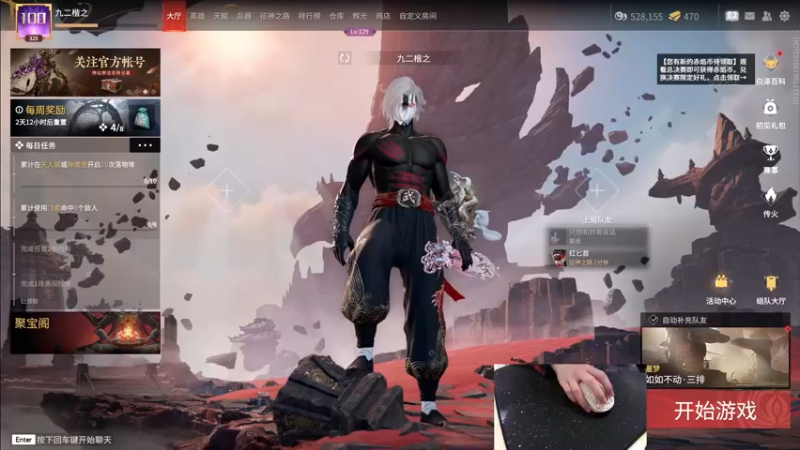 【2022-11-11 15点场】九二楷之丶92K：【楷咕咕】玩游戏~