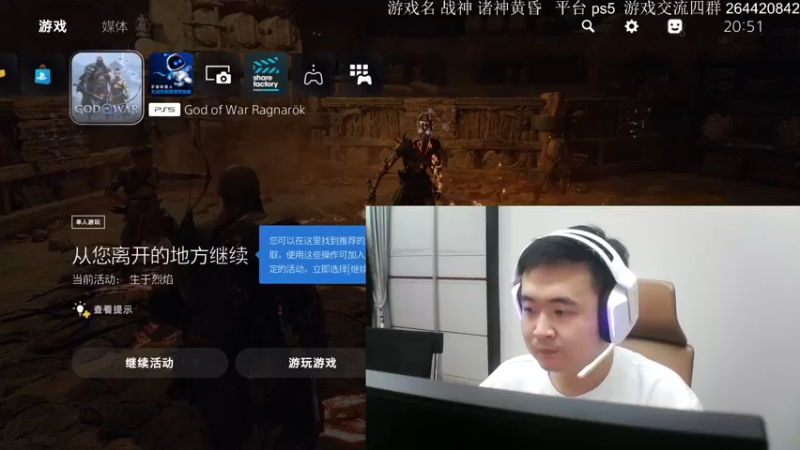 【2022-11-12 20点场】安神豆腐渣：晚上来少播一会~~