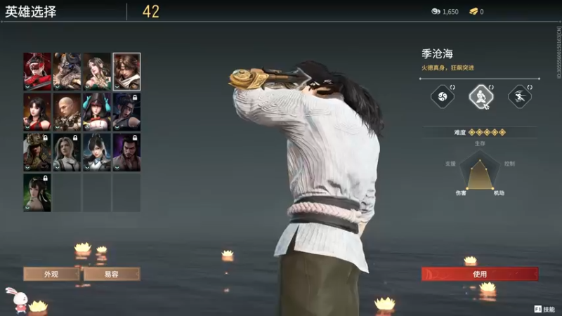 永劫无间d (43)