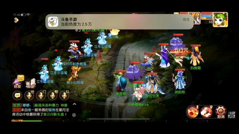 【2022-11-10 17点场】樱桃mike：梦幻手游喜欢