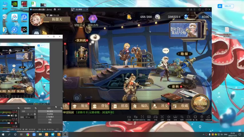 【2022-11-12 21点场】黑霄Cloud：手游2K随便玩玩