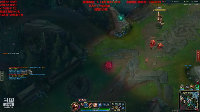 【2022-11-12 22点场】路浩东ouo：你们不配拥有治疗 直播第17天