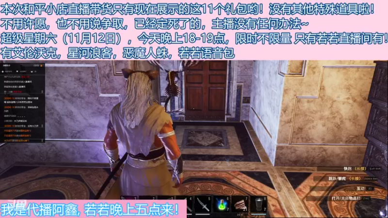 【2022-11-12 08点场】若若跑的贼快：和平小店11号开业！