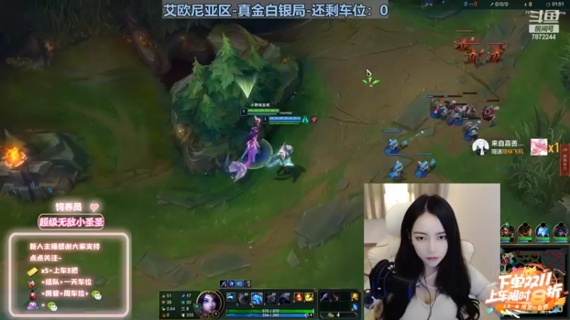 【2022-11-10 22点场】小野纯Quinlivan：卡莎专场~艾欧尼亚御姐