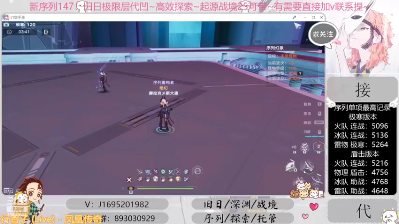 【2022-11-11 21点场】涤花醉凡尘：序列1.47！极限超域~探索~起源25~