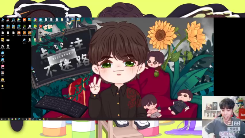 【2022-11-11 21点场】秀才冷男：968.【小奶团】三周年感谢有你们~