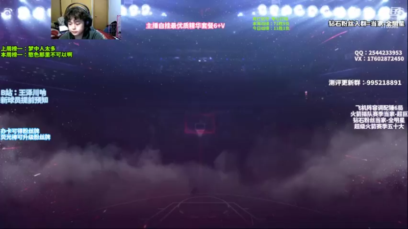 【2022-11-11 18点场】王泽川呐：2K1王朝高分段排位！