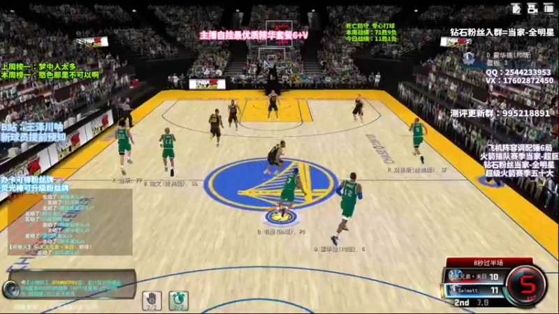 【2022-11-10 22点场】王泽川呐：我为霍华德正名！