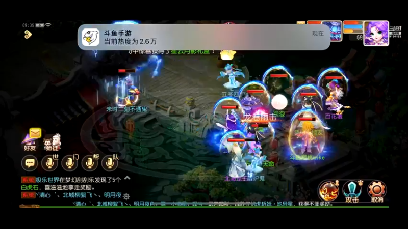 【2022-11-10 09点场】樱桃mike：梦幻手游喜欢