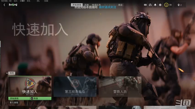 【2022-11-11 13点场】店長推薦Official：【店长推荐】秃子主播中老年直播间
