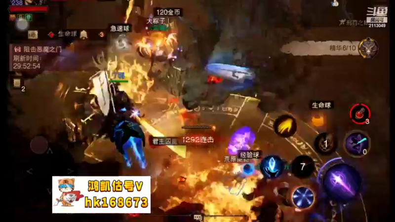 【2022-11-12 06点场】紫灵z：鲨鱼代播：AE86上山了！