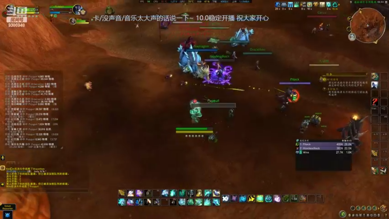 【2022-11-11 20点场】骋怀驭心丶：巨龙时代B测完整属性PVP