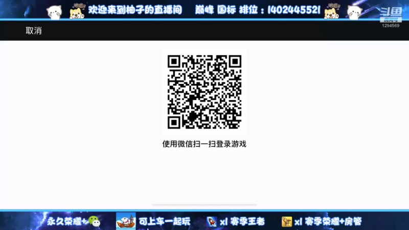 【2022-11-12 10点场】毕竟是柚子：阿珂重新拿个国服叭~