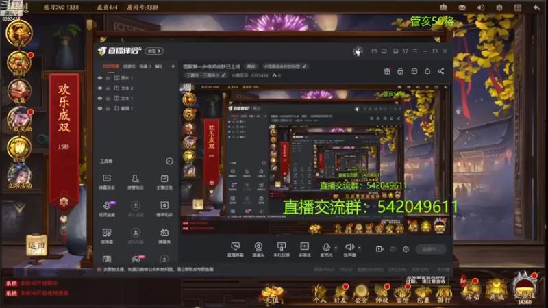 【2022-11-10 20点场】光栅圣泽：国服第一步练师皮肤已上线