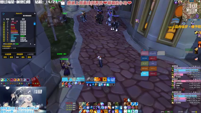 【2022-11-11 23点场】巫笑笑：过过福星吧球球啦