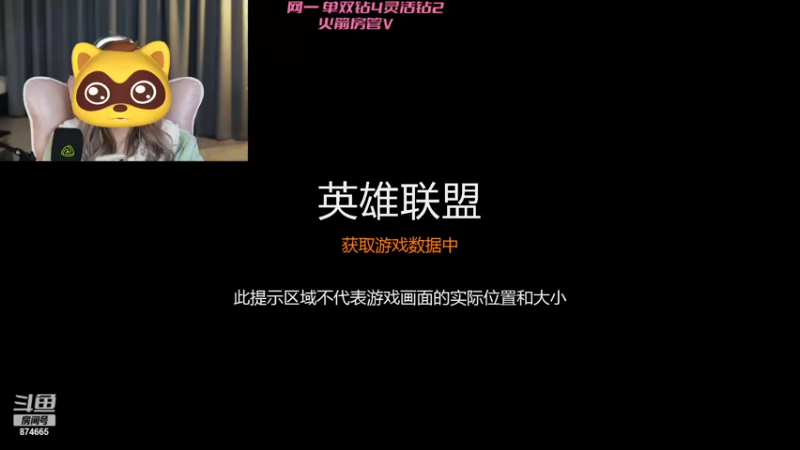 【2022-11-04 23点场】李李李小花：网一有位置！