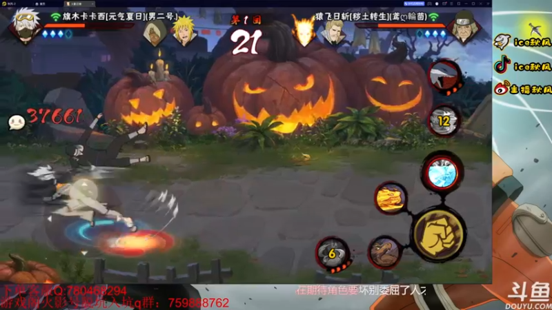 【2022-11-11 23点场】ice秋风：全新巅峰对决！