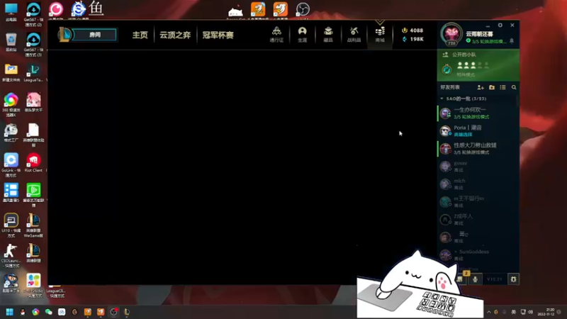 【2022-11-12 21点场】欢颜ZG：大厨下饭冲冲冲
