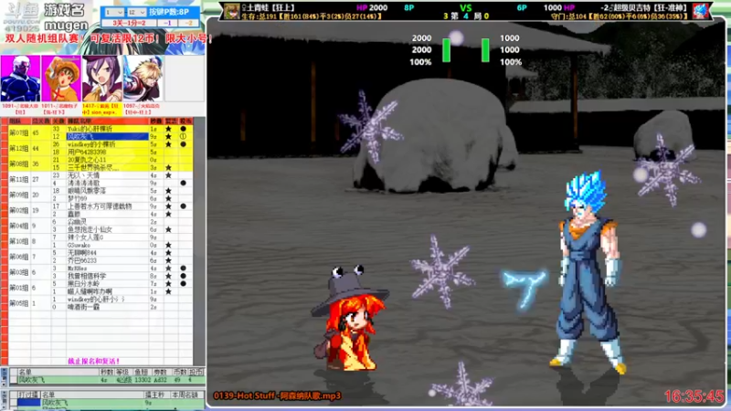 【2022-11-12 16点场】windkey：千人mugen大乱斗！