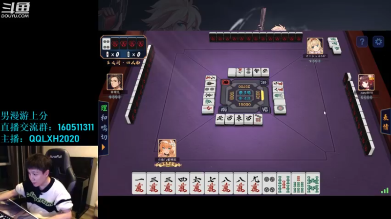 【2022-11-12 02点场】漫游kiss欢：激情解说职业联赛 点将 午夜雀魂 ！