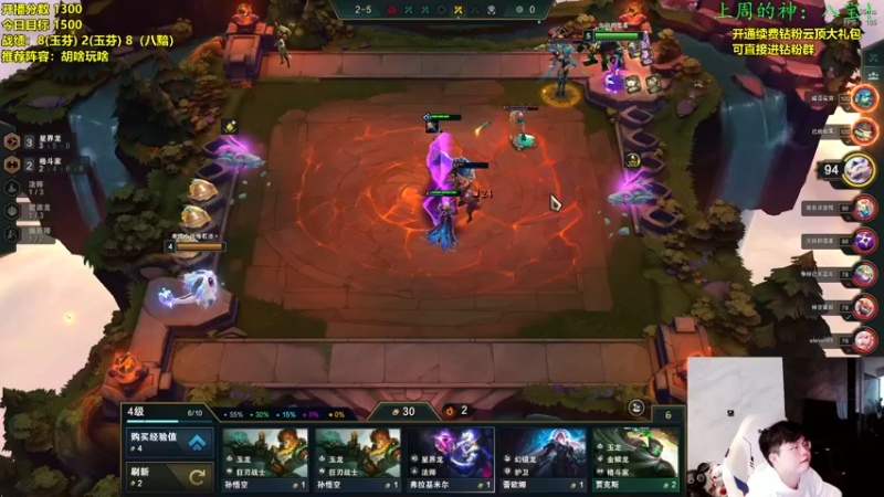 【2022-11-12 10点场】NB丶小飞：赛季末圆梦教学！！！！