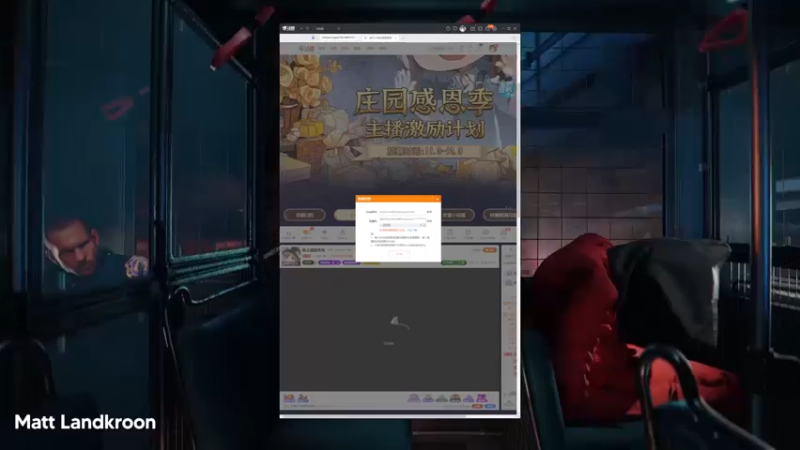 【2022-11-11 12点场】丶小沐木：今日看比赛 4801532