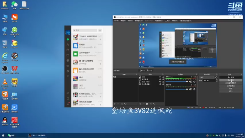 【2022-11-11 23点场】紫云同学706：青青罗马直播间