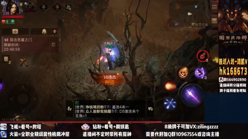 【2022-11-12 12点场】紫灵z：紫灵：准备冲200层~