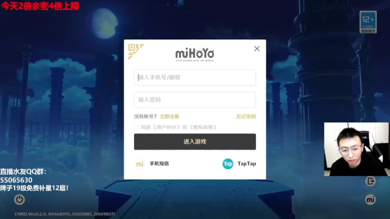 【2022-11-11 20点场】原神龙四爷：没事儿看老四，解压又励志！