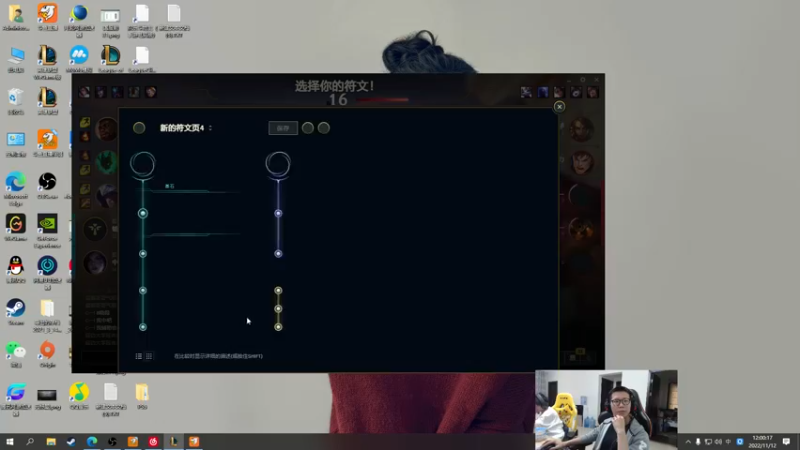 【2022-11-12 12点场】余小C真的很强：余小C：双倍亲密度，英雄池之加强版