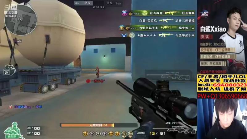 【2022-11-12 15点场】白鲨潇潇：好久不见啦~想没想我