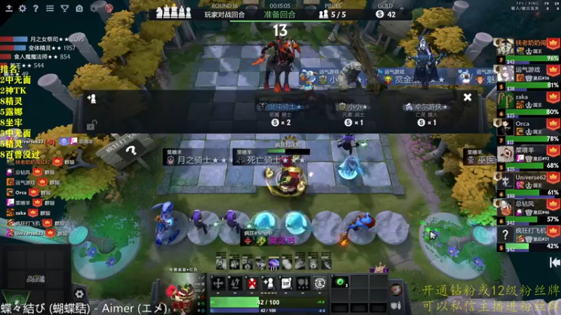 【2022-11-12 00点场】棋迷iluhr：光棍节快乐.Day36