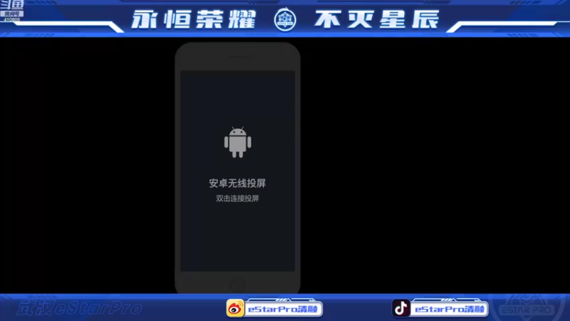 【2022-11-11 22点场】eStarPro清融丶：巅峰排位赛练习！