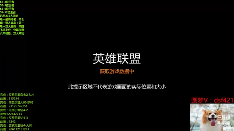【2022-11-08 17点场】追风皇帝：上分进，在线圆梦
