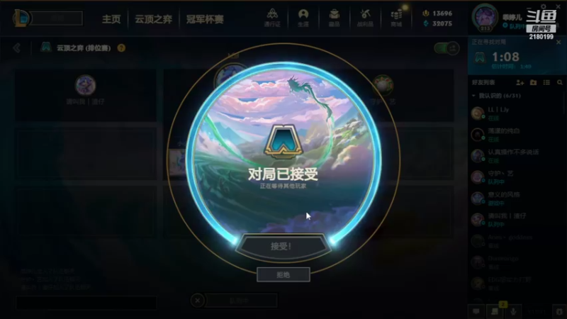 【2022-11-12 03点场】GTR乖婷儿：【乖婷儿】下棋~
