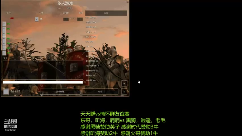 【2022-11-12 20点场】萍乡罗马协会酒哥：萍乡罗马协会酒哥