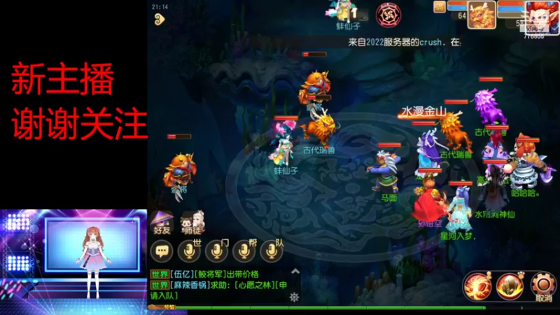 【2022-11-11 21点场】高个子法爷：梦幻小学徒新区