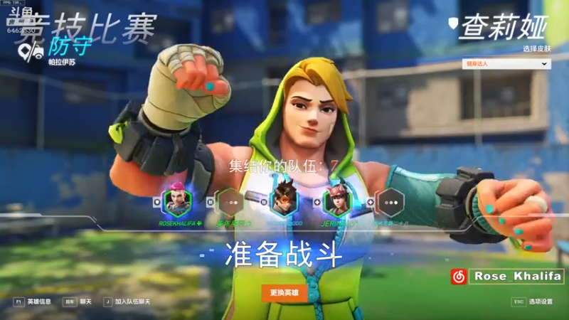 【2022-11-12 11点场】大魔王马小跳：你好，早上好~