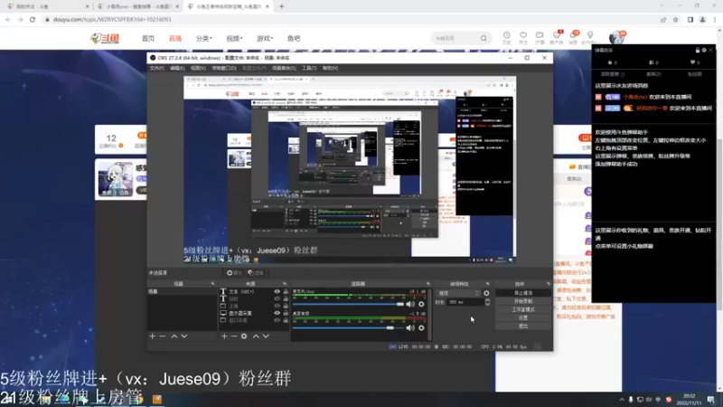 【2022-11-11 20点场】小角色ovo：感受一下新版苏烈的厉害！