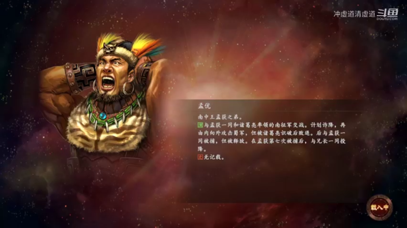 刘备，我军势如破竹向北推进