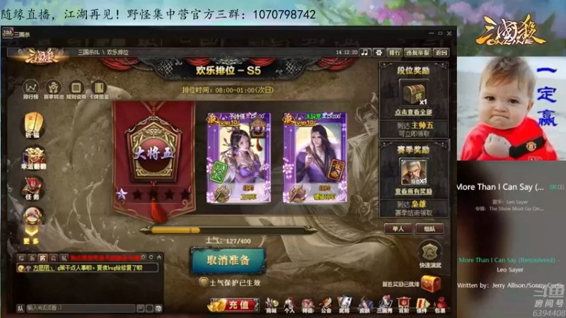 【2022-11-12 14点场】Yingzi丶6666：『22排位』玩游戏一定要笑着玩