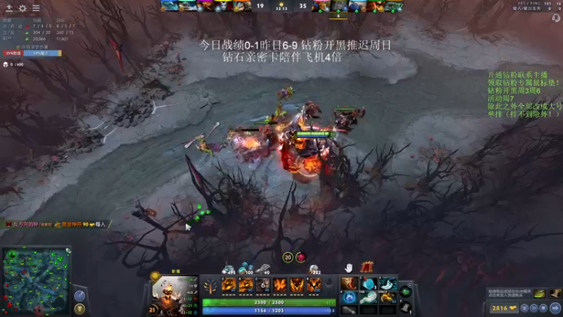 【2022-11-12 09点场】李哥Lrc：纯粹DOTA！怒冲大号单排！