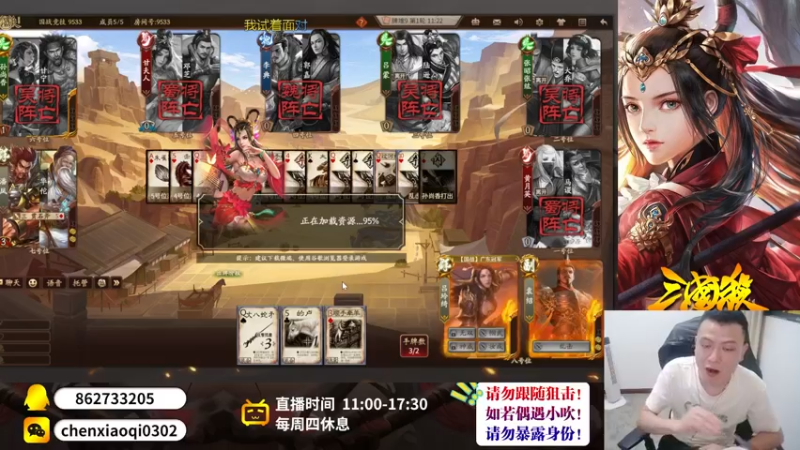 【2022-11-11 18点场】吹得神丶丶丶：欢迎来到广东冠军的直播间！