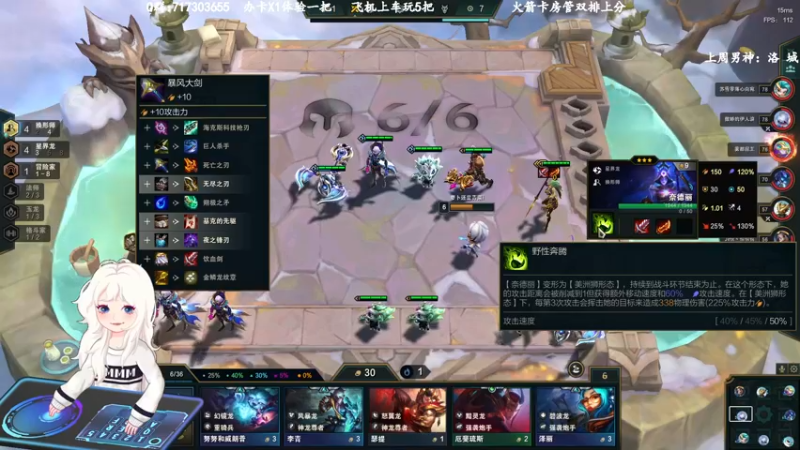 【2022-11-12 21点场】苏宛儿丶：【大温柔主播从不发脾气】