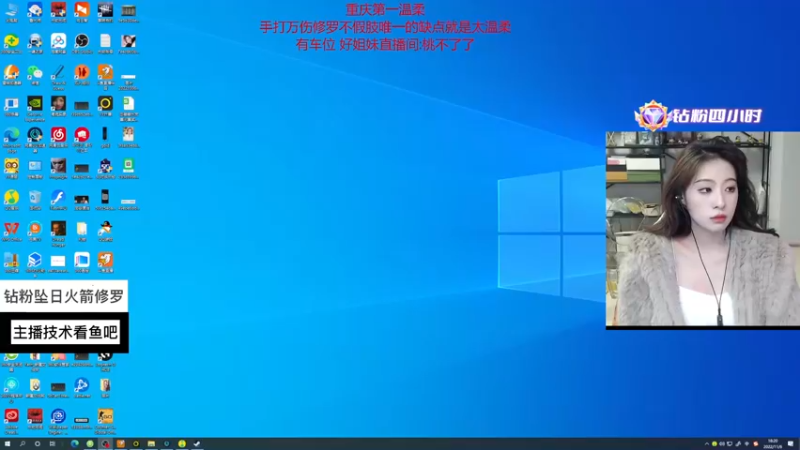 【2022-11-06 18点场】甜不了了：重庆第一辣妹野排万伤修罗